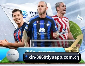 平台简介 - 体育资讯内容服务 - 8868tiyu