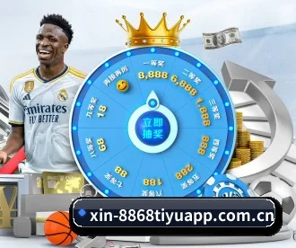 8868体育app APP 深度功能 - 8868tiyu
