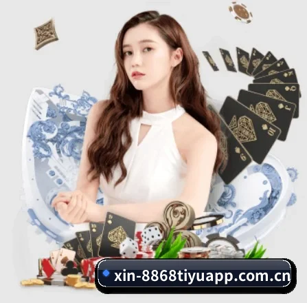 8868体育app APP（8868tiyu）